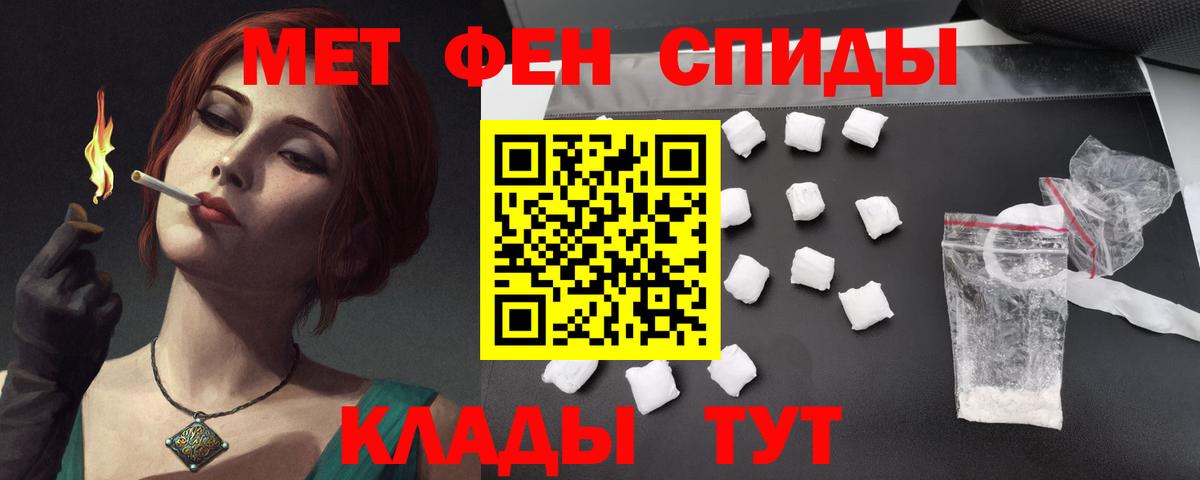 Амфетамин Premium  Вход с VPN  Янаул 