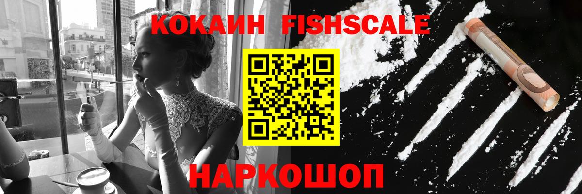 Янаул  Cocaine  Вход с VPN  Кокаин Columbia 