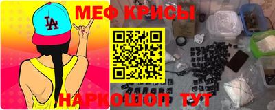 мет Будённовск