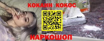 каннабис Бузулук