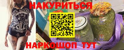 каннабис Бузулук
