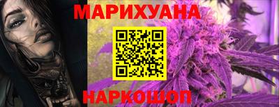 каннабис Бузулук