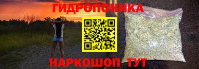 каннабис Бузулук