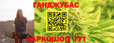 каннабис Бузулук
