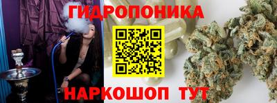 каннабис Бузулук