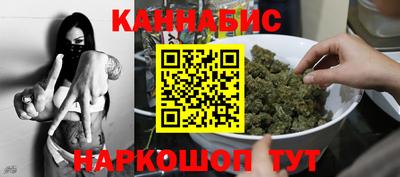 мет Будённовск