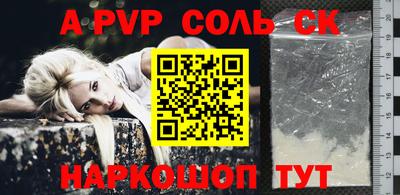 меф Бугуруслан