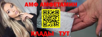 мет Будённовск