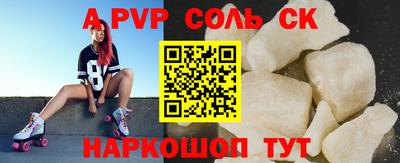 меф Бугуруслан