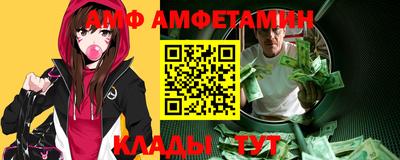 меф Бугуруслан