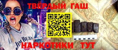 меф Бугуруслан