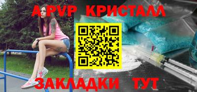 мет Будённовск