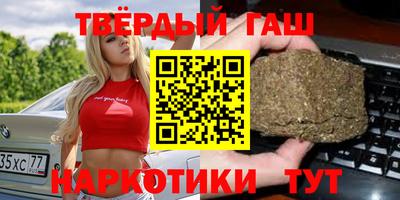 каннабис Бузулук