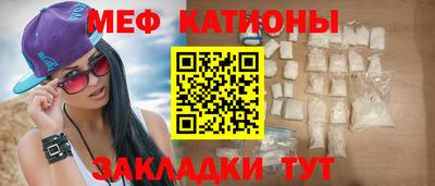 мет Будённовск