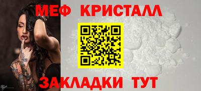 мет Будённовск