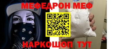 мет Будённовск