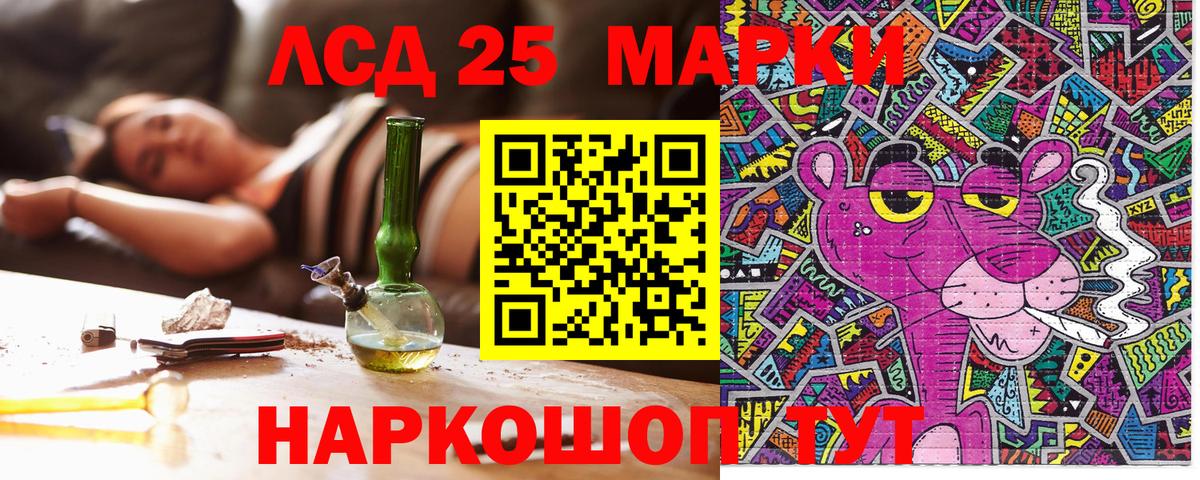 Янаул  Марки 25I-NBOMe 1500мкг  Марки 25I-NBOMe 1500мкг  Вход с VPN 