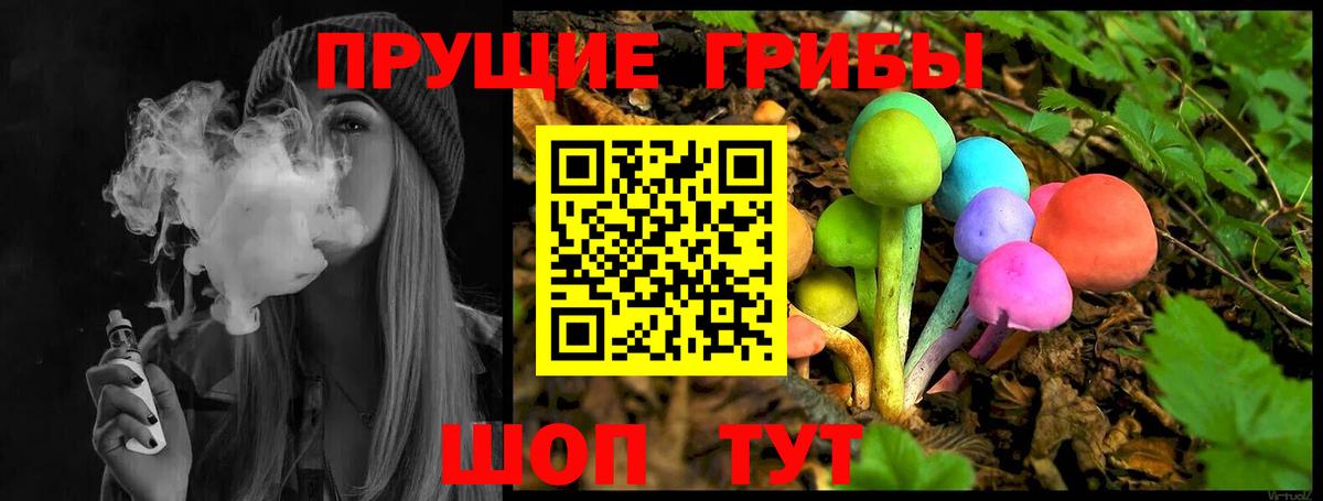 Псилоцибиновые грибы Magic Shrooms  Псилоцибиновые грибы прущие грибы  Вход с VPN  Янаул 