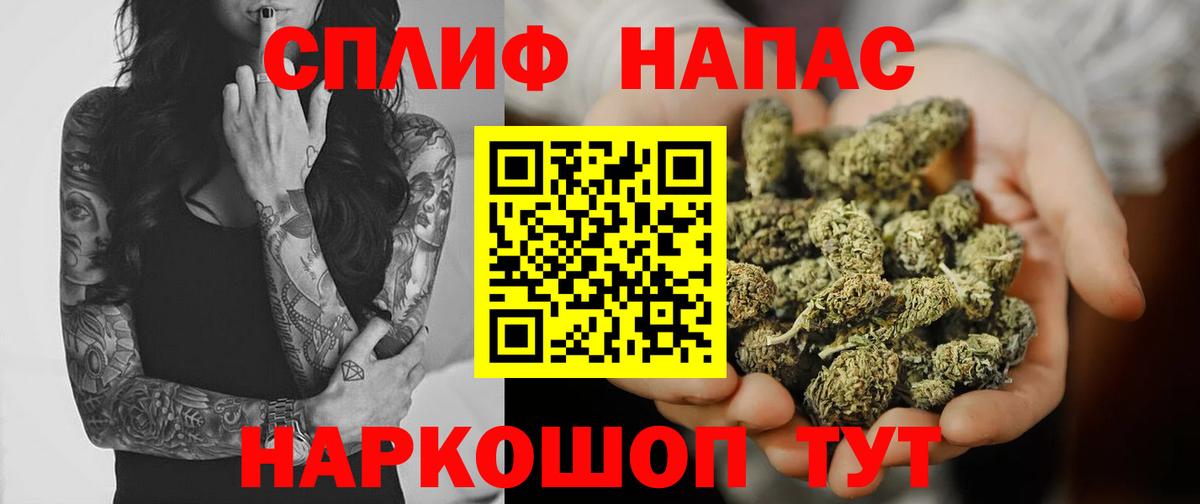 Канабис марихуана  Канабис ГИДРОПОН  Янаул  Вход с VPN  Бошки марихуана Amnesia 